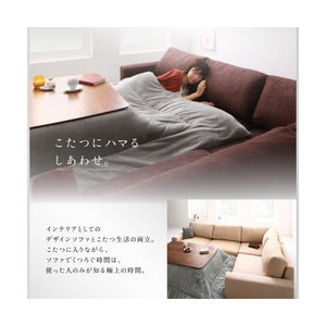 コーナーソファー ローソファー 座椅子 低い こたつ L字 l型 3.5人掛け 大人数 カウチ ハイバック 布張り モダン クール スタイリッシュ デザイナーズ 高級
