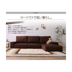 コーナーソファー ローソファー 座椅子 低い 椅子 こたつ ソファー L字 l型 3人掛け ローバック 布張り モダン クール スタイリッシュ デザイナーズ 高級