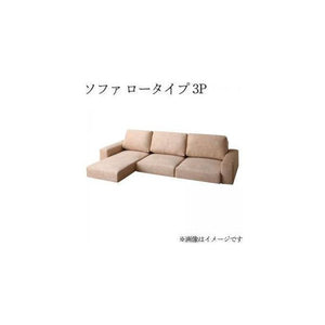 コーナーソファー ローソファー 座椅子 低い 椅子 こたつ ソファー L字 l型 3人掛け ローバック 布張り モダン クール スタイリッシュ デザイナーズ 高級