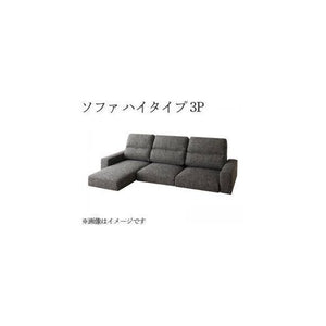 コーナーソファー ローソファー 座椅子 低い 椅子 こたつ ソファー L字 l型 3人掛け ハイバック 布張り モダン クール スタイリッシュ デザイナーズ 高級