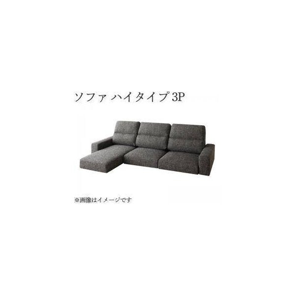 kag-34671 コーナーソファー ローソファー 座椅子 低い 椅子 こたつ ソファー L字 l型 3人掛け ( ハイバック ) 布張り モダン クール スタイリッシュ デザイナーズ 高級