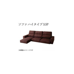 コーナーソファー ローソファー 座椅子 低い こたつ L字 l型 3.5人掛け 大人数 カウチ ハイバック 布張り モダン クール スタイリッシュ デザイナーズ 高級