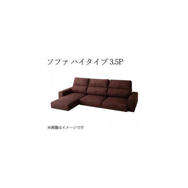 kag-34672 コーナーソファー ローソファー 座椅子 低い こたつ L字 l型 3.5人掛け 大人数 カウチ ( ハイバック ) 布張り モダン クール スタイリッシュ デザイナーズ 高級