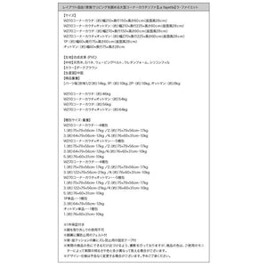 コーナーソファー ローソファー 座椅子 低い こたつ L字 l型 4人掛け 大人数 レザー 革 合皮 カウチ 幅270 西海岸 ヴィンテージ レトロ ブルックリン サーフ