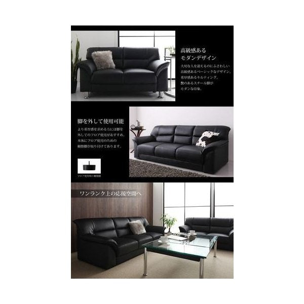 kag-34716 ソファー ソファ おしゃれ 1人掛け 一人掛け 4脚 + 3