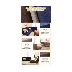 コーナー部 単品 ソファー 1人掛け 一人暮らし コンパクト ミニ 小さめ 低い 椅子 こたつ 65cm 布張り 北欧 モダン デザイナーズ 高級 ミッドセンチュリー