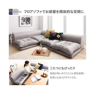 コーナーソファー コーナーソファ ソファ L字 l字型 l型 おしゃれ ふかふか カウチソファー( ソファ4点 1P+2P+コーナー×2 