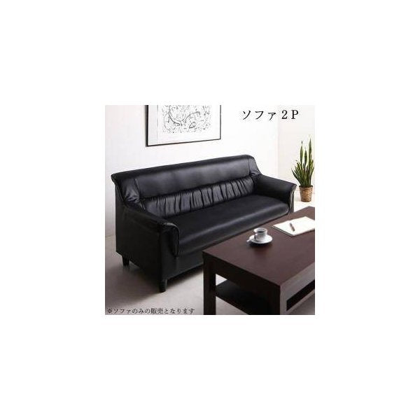 kag-34741 ソファー おしゃれ 安い 2人掛け 2人用 レザー 革 合皮 アンティーク 155cm ボックス 脚 ルンバ モダン クール スタイリッシュ デザイナーズ 高級
