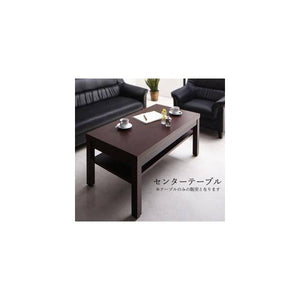ローテーブル センターテーブル おしゃれ 木製 リビング コーヒーテーブル 応接 ちゃぶ台 机 55×110 長方形 4人 大きい 約 高さ45 高級 シンプル モダン