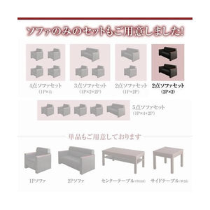 ソファー ソファ おしゃれ 北欧 2人掛け 二人掛け 2脚 応接セット オフィス 自宅 レザーソファー ソファ2点2P×2 