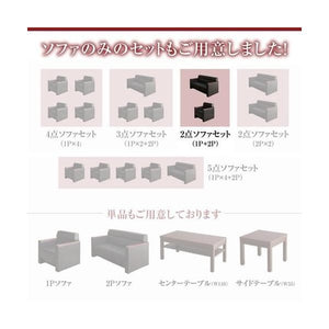 ソファー ソファ おしゃれ 北欧 1人掛け 一人掛け+ 2人掛け 二人掛け 応接セット オフィス レザーソファー (ソファ2点1P+2P)