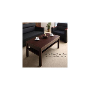 ローテーブル センターテーブル おしゃれ 木製 リビング コーヒーテーブル 応接 ちゃぶ台 机 55×110 長方形 4人 大きい 約 高さ45 高級 シンプル モダン