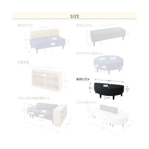 ソファー おしゃれ 安い 2人掛け 2人用 レザー 革 合皮 半円 110cm ボックス ファミレス 脚 アンティーク かわいい シャビー 姫系 ガーリー プリンセス