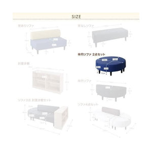 ソファー ソファ おしゃれ 北欧 2人掛け 二人掛け 2脚 応接セット オフィス レザーソファー ソファ2点円形 2P×2 