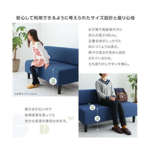 ソファー おしゃれ 安い 2人掛け 2人用 ベンチ 120cm ボックス ファミレス 脚 ルンバ 布張り アンティーク かわいい シャビー 姫系 ガーリー プリンセス