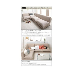 コーナーソファーL字 l型 ふかふか カウチ 4人掛け 大人数 1P+2P+コーナー 地べた 直置き 布張り 北欧 モダン デザイナーズ 高級 ミッドセンチュリー