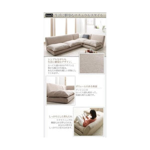 コーナーソファーL字 l型 ふかふか カウチ 4人掛け 大人数 1P+2P+コーナー 地べた 直置き 布張り 北欧 モダン デザイナーズ 高級 ミッドセンチュリー