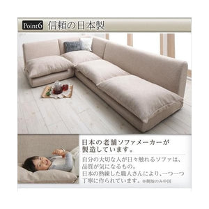 コーナーソファーL字 l型 ふかふか カウチ 4人掛け 大人数 1P+2P+コーナー 地べた 直置き 布張り 北欧 モダン デザイナーズ 高級 ミッドセンチュリー