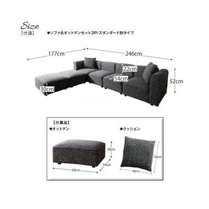コーナーソファー ローソファー 座椅子 低い 椅子 こたつ ソファー L字 l型 3人掛け スタンダード肘 布張 モダン クール スタイリッシュ デザイナーズ 高級