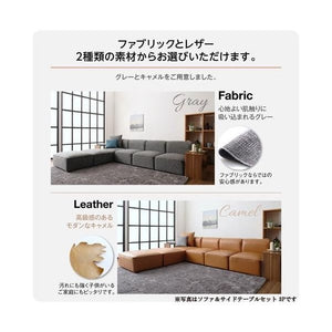 コーナーソファー ローソファー 座椅子 低い 椅子 こたつ ソファー L字 l型 3人掛け スタンダード肘 布張 モダン クール スタイリッシュ デザイナーズ 高級