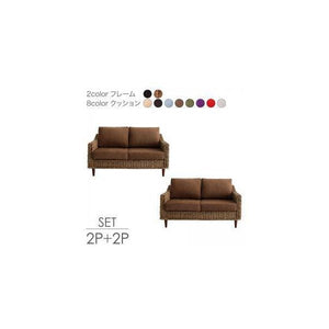 ソファー ソファ おしゃれ 北欧 2人掛け 二人掛け 2脚 応接セット オフィス 自宅 アジアン ソファ2点2P×2 