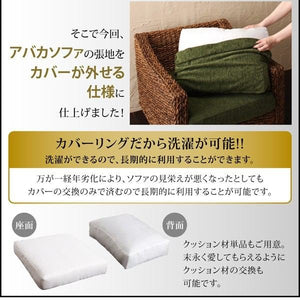 ソファー ソファ おしゃれ 北欧 3人掛け 三人掛け 4脚 応接セット オフィス 自宅 アジアン ソファ4点3P×4 