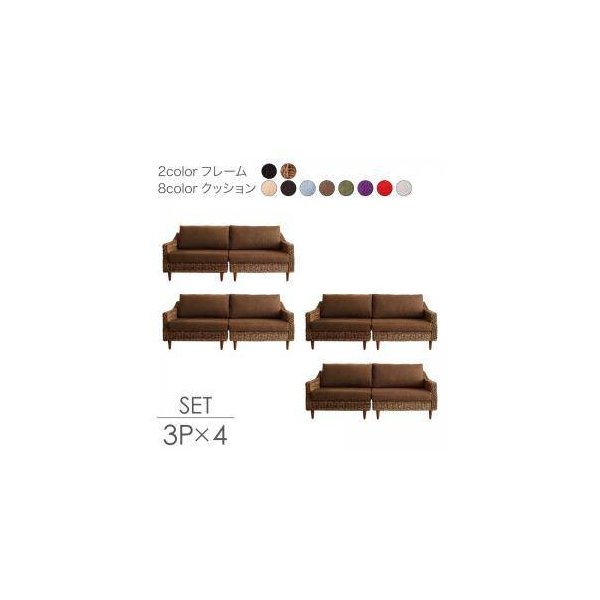 kag-34839 ソファー ソファ おしゃれ 北欧 3人掛け 三人掛け 4脚 応接セット オフィス 自宅 アジアン ( ソファ4点3P×4 )
