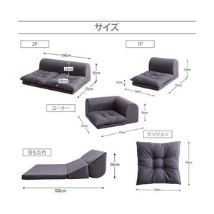 コーナーソファー コーナーソファ ソファ L字 l字型 l型 おしゃれ ふかふか カウチソファー( ソファ4点 1P+2P+コーナー×2 
