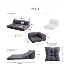 コーナーソファー コーナーソファ ソファ L字 l字型 l型 おしゃれ ふかふか カウチソファー( ソファ4点 2P×2+コーナー×2 