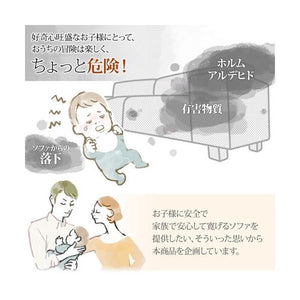 コーナー部 単品 ソファー 1人掛け 一人暮らし コンパクト 低い 椅子 こたつ 75cm レザー 合皮 革 布張り 北欧 モダン デザイナーズ 高級 ミッドセンチュリー