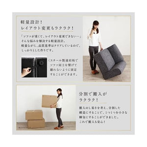 ソファー おしゃれ 安い 1人掛け 一人暮らし コンパクト ミニ 小さめ 肘掛け 70cm ボックス 布張り モダン クール スタイリッシュ デザイナーズ 高級