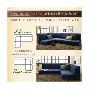 コーナーソファー コーナーソファ ソファ L字 l型 おしゃれ ふかふか カウチソファー( ソファ3点 幅105天板用 1P+2P+コーナー 