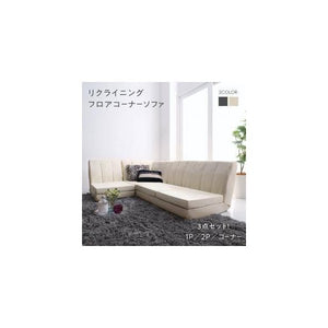 コーナーソファー コーナーソファ ソファ L字 l型 ふかふか レザーソファー カウチソファー( ソファ3点 1P+2P+コーナー 