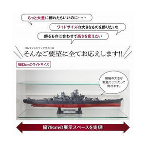 上置き 上置き棚 上置き収納 ラック 棚 食器棚 キッチン ランドリー タオル 洗面所 突っ張り 耐震 転倒防止 (上置ロー 奥行39)