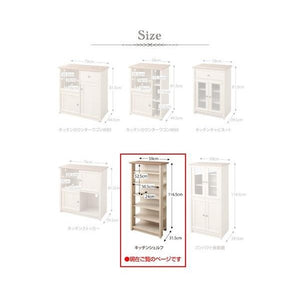 シェルフ オープン ラック おしゃれ 北欧 木製 棚 収納 キッチン 台所 整理 リビング 軽量 薄型