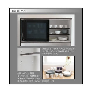 食器棚 キッチン 収納 棚 ラック 大容量 約 幅120 奥行45 高さ190 ハイタイプ ワイド 日本製 完成品 蒸気 引き戸 ガラス 引出 コンセント 炊飯器 スライド