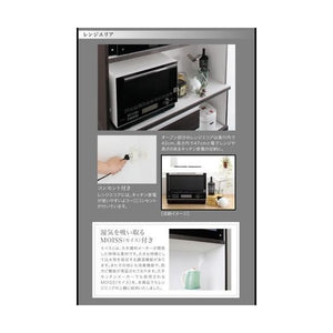 食器棚 キッチン 収納 棚 ラック 大容量 約 幅120 奥行45 高さ190 ハイタイプ ワイド 日本製 完成品 蒸気 引き戸 ガラス 引出 コンセント 炊飯器 スライド