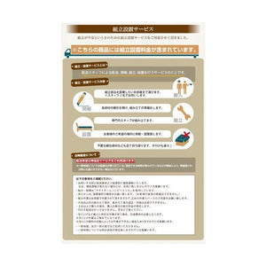 食器棚 キッチンボード レンジ台 レンジ棚 ハイタイプ 炊飯器 キッチンラック 食器収納 棚 (食器棚+キッチン棚設置有 幅60+60)