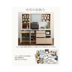 食器棚 キッチン 収納 棚 ラック 大容量 組立有 約 幅140 奥行50 高さ180 ハイタイプ ワイド 大型レンジ 引き戸 ガラス 引出 コンセント 炊飯器 スライド