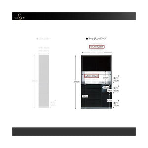 食器棚 キッチン 収納 棚 ラック 大容量 組立有 約 幅120 奥行50 高さ210 ハイタイプ ワイド 大型レンジ 引き戸 引出 コンセント 炊飯器 スライド モダン