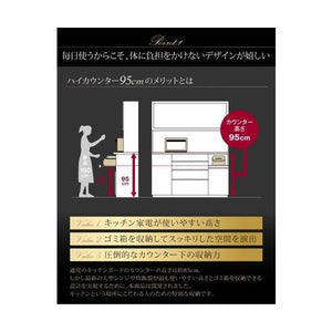 食器棚 キッチン 収納 棚 ラック 大容量 組立有 約 幅120 奥行50 高さ210 ハイタイプ ワイド 大型レンジ 引き戸 引出 コンセント 炊飯器 スライド モダン