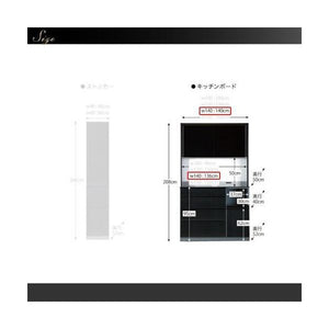 食器棚 キッチン 収納 棚 ラック 大容量 組立有 約 幅140 奥行50 高さ210 ハイタイプ ワイド 大型レンジ 引き戸 引出 コンセント 炊飯器 スライド モダン
