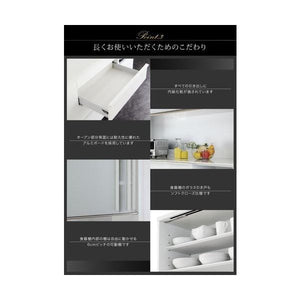 食器棚 キッチン 収納 棚 ラック 大容量 組立有 約 幅140 奥行50 高さ210 ハイタイプ ワイド 大型レンジ 引き戸 引出 コンセント 炊飯器 スライド モダン