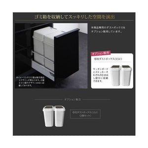 ゴミ箱 ごみ箱 ごみばこ 2個 分別 おしゃれ キッチン スリム ふた付き 蓋 オフィス トイレ ランドリー サニタリー 大容量 15L
