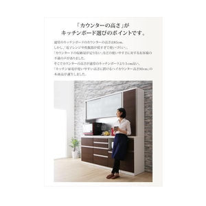 食器棚 キッチン 収納 棚 ラック 大容量 組立有 ストッカー 高さ185 約 幅40 奥行50 ハイタイプ スリム 省スペース 引出 ヴィンテージ ブルックリン レトロ