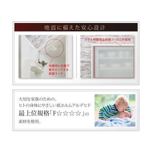 食器棚 安い キッチン 食器収納 棚 キッチンラック 木製 大容量 キッチンボード 設置有 キッチン棚 幅140 高さ185 