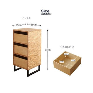 チェスト おしゃれ 北欧 タンス 安い 洋服タンス 整理タンス 木製チェスト 衣類 収納チェスト 子供 引き出し リビングチェスト