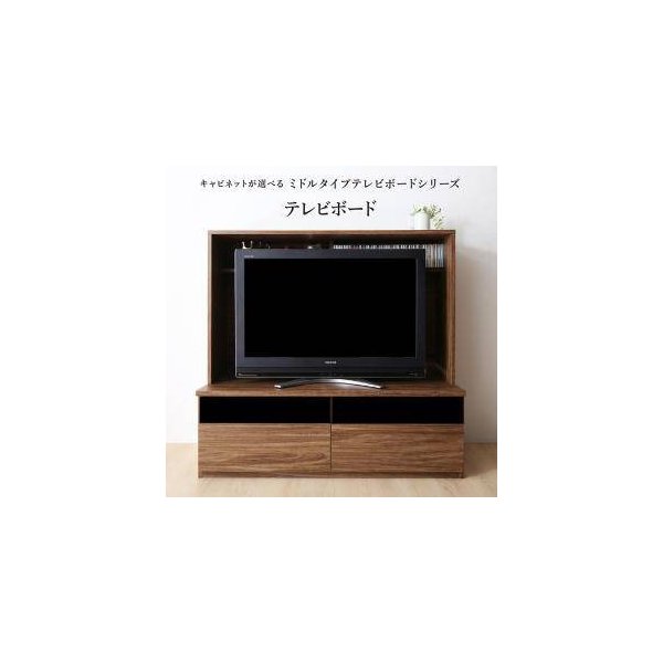 kag-35202 テレビ台 北欧 Wii コード 配線 ルーター 収納 幅120 ハイ