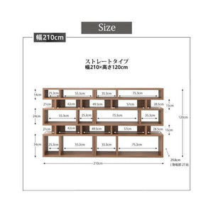 本棚 ディスプレイ ラック 棚 シェルフ 収納 北欧 おしゃれ 飾り棚 幅210 高さ120 奥行30 高い 大型 ヴィンテージ 西海岸 レトロ モダン a4 オープン 5段