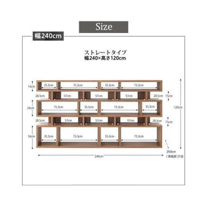 本棚 ディスプレイ ラック 棚 シェルフ 収納 北欧 おしゃれ 飾り棚 幅240 高さ120 奥行30 高い 大型 ヴィンテージ 西海岸 レトロ モダン a4 オープン 5段